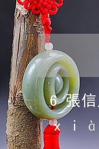 6張信用卡無力償還(5張信用卡都逾期,現(xiàn)在無力償還已有60萬)