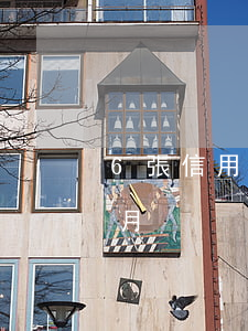 6張信用卡逾期8個月了（信用卡逾期58個月）