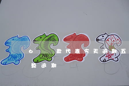 6號還款代表今天逾期(五號的還款日八號還算逾期嗎)