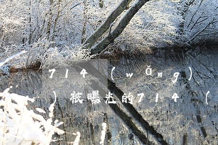 714網(wǎng)貸欠了9萬(wàn)(被曝光的714網(wǎng)貸平臺(tái))