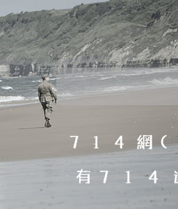 714網(wǎng)貸逾期以后房貸(有沒有714逾期還能貸的口子?)