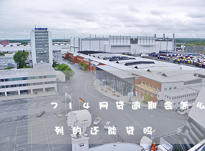 714网贷逾期会怎么弄(714逾期了同系列的还能贷吗)
