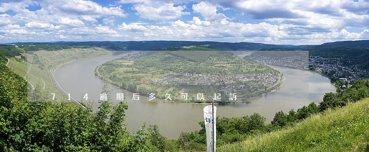 714逾期后多久可以起訴