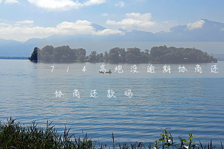 714高炮没逾期协商还款 714高炮可以协商还款吗