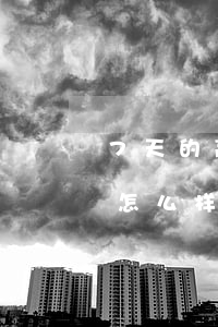 7天的高利网贷不还怎么(七天网贷不还了会怎么样?)