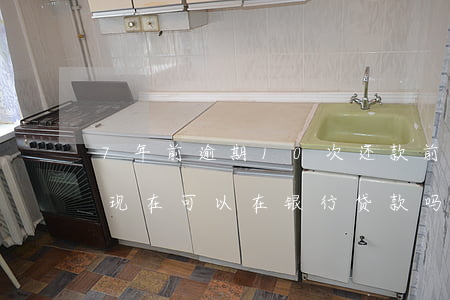 7年前逾期10次还款(前两年有过逾期8次现在可以在银行贷款吗)