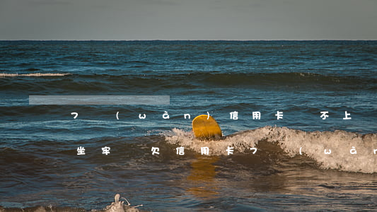 7萬(wàn)信用卡還不上會(huì)坐牢嗎?（欠信用卡7萬(wàn)還有用嗎）