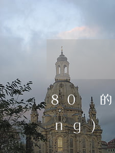 80萬的款付律師費多少(80萬的經(jīng)濟(jì)案律師費怎么收)