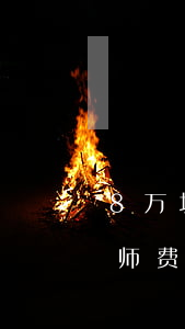 8万块钱的官司律师费多少(两万块钱官司律师费)
