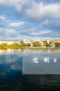 8元信用卡嚴(yán)重逾期后果(信用卡逾期8年沒有事)