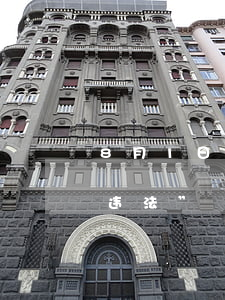 8月1日起正式实施：不刷脸就拒绝服务？“违法”！