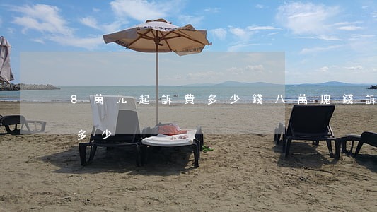 8萬元起訴費多少錢(八萬塊錢訴訟費全額是多少)