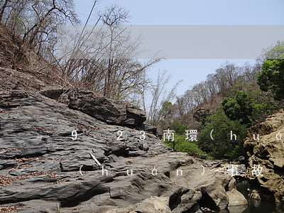 9.23南環(huán)交通事故(南五環(huán)事故)
