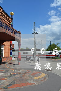 90后信用卡逾期話術(shù)(90后過度使用信用卡)