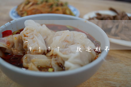 9177貸款逾期不還
