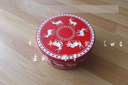 91年的女的欠網(wǎng)貸(91年女生的離婚了)