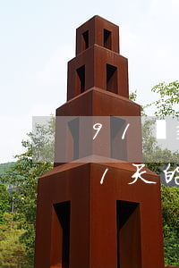 91貸款逾期還款的后果(逾期1天和逾期91天的后果)