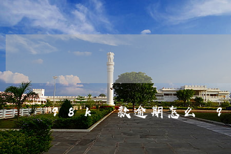 98k貸款逾期怎么樣(98k貸款逾期怎么樣)