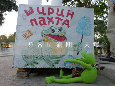 98k逾期幾天爆