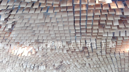 9爾元逾期會(huì)起訴嗎