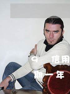 9萬信用卡逾期會坐牢嗎（信用卡9萬額度逾期一年）