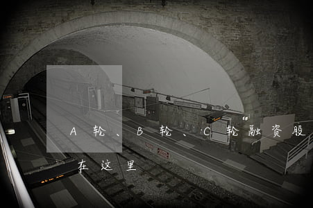 A轮、B轮、C轮融资，股权不被稀释的秘密在这里