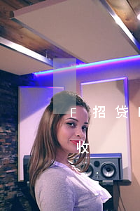 E招贷晚还几天算逾期(e招贷逾期多久会催收)