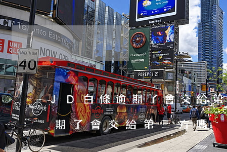 JD白條逾期了會交給第三方嗎(jd白條逾期了會交給第三方嗎)