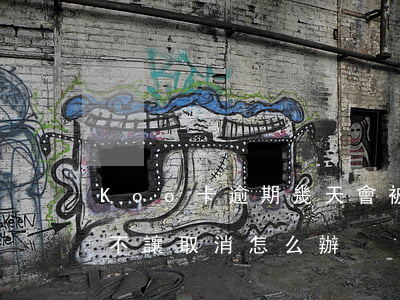 Koo卡逾期幾天會被取消分期(koo分期不讓取消怎么辦)