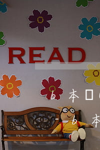 b本沒(méi)扣分怎么還提示逾期未審-b本扣分了沒(méi)有年審會(huì)怎樣