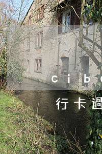 cibc信用卡逾期收多少利息 cibc銀行卡過期
