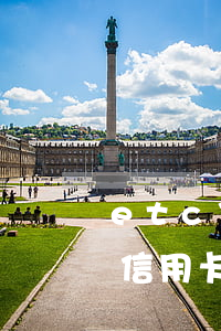 etc信用卡逾期不能用了怎么辦-etc信用卡逾期不能用了怎么辦呢