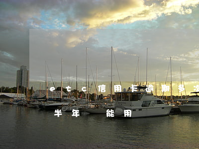 etc信用卡逾期多次怎么辦(etc卡逾期半年還能用嗎)