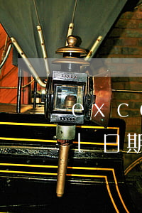 excel表格怎么算逾期天数-excel日期逾期判断