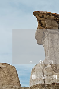 e分期賬戶逾期將提起訴訟(來(lái)分期逾期三年未起訴)