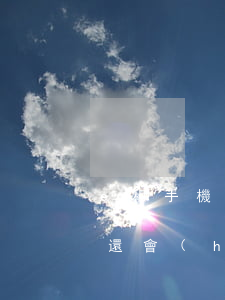 e租手機(jī)的逾期5天怎么辦(e租寶還會(huì)退第二次嗎)