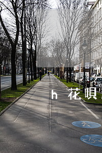 h花唄逾期,支付寶花唄逾期190多天 h花唄逾期,支付寶花唄逾期190多天
