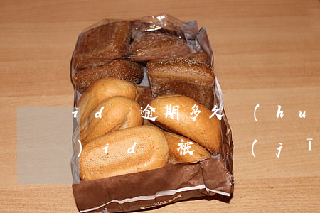 id貸逾期多久會(huì)鎖手機(jī)(id貸被鎖機(jī)了怎么辦)