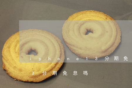 iphone13分期免息合適嗎-蘋果13分期免息嗎
