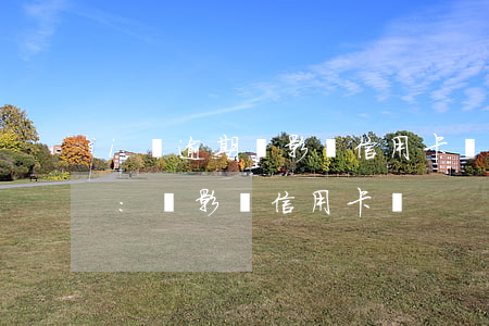 i貸逾期會影響信用卡嗎-別的貸款逾期了:會影響信用卡嗎