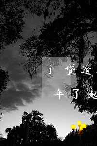 i贷逾期四个月会不会被起诉 i贷逾期快三年了 起诉
