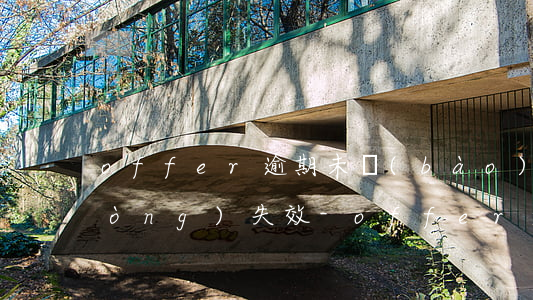 offer逾期未報(bào)到自動(dòng)失效-offer逾期未報(bào)到自動(dòng)失效怎么辦