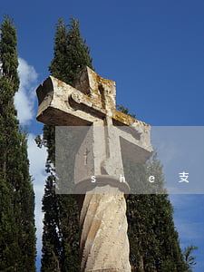 she支付寶借唄逾期兩天