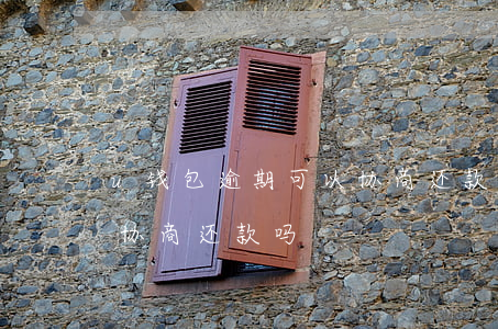 u钱包逾期可以协商还款吗 u钱包逾期可以协商还款吗