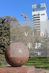 vintage逾期率(vintage逾期率越來越差)