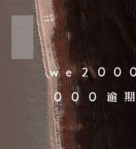 we2000逾期会联系家里人吗-we2000逾期会联系亲友吗