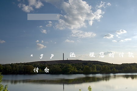 xgp無法處理您的付款（xgp存在逾期未付余額）