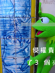 《侵權責任法》對醫(yī)療糾紛中提出了3個亮點