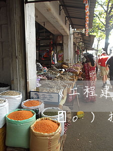 《工程建設(shè)項目貨物招標(biāo)投標(biāo)辦法》規(guī)定有哪些