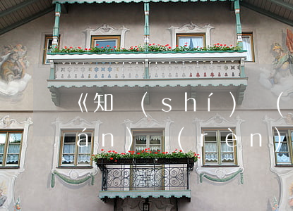《知識(shí)產(chǎn)權(quán)認(rèn)證管理辦法》全文發(fā)布！